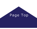 ページトップ